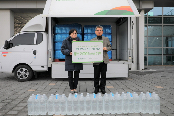 [크기변환]1. 한국수목원정원관리원은 2월 3일 공공기관 최초로 `먹는 물 기부 릴레이 캠페인`에 동참한다.JPG
